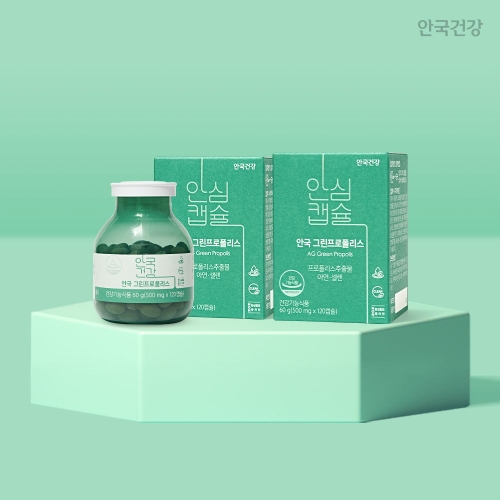 코스맥스바이오 안국건강 그린프로폴리스 500mg 120캡슐 (2개)