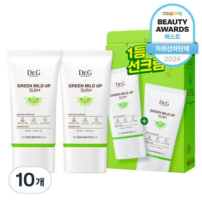 고운세상 닥터지 그린 마일드 업 선 플러스 35ml (10개)