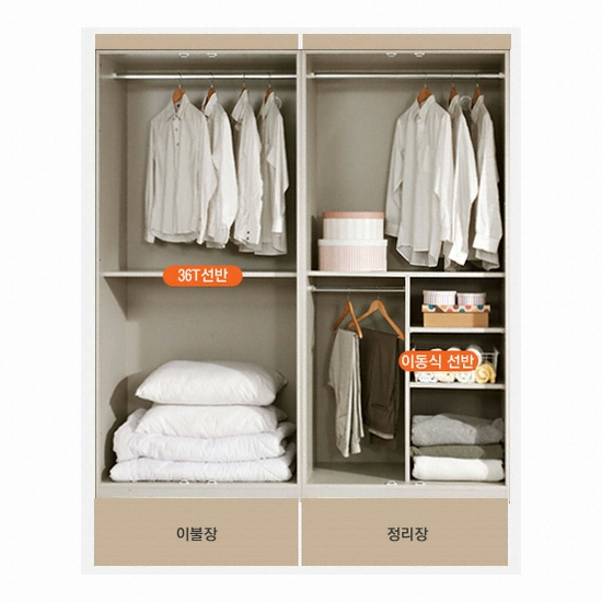 BIF보루네오 아르메 헤라 클래식 이불장+정리장 2080_이미지