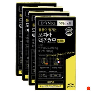 한미양행 팔레오 모여라 맥주효모 비오틴 14포 (4개)