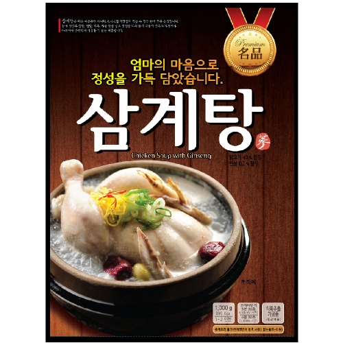 차오름푸드 정담앤쿡 삼계탕 1kg (6개)_이미지