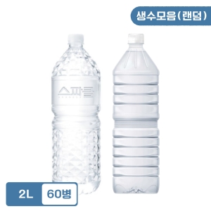 화인바이오 지리산 물하나 2L (60개)_이미지