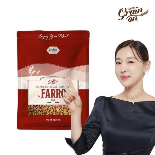파로 엠머