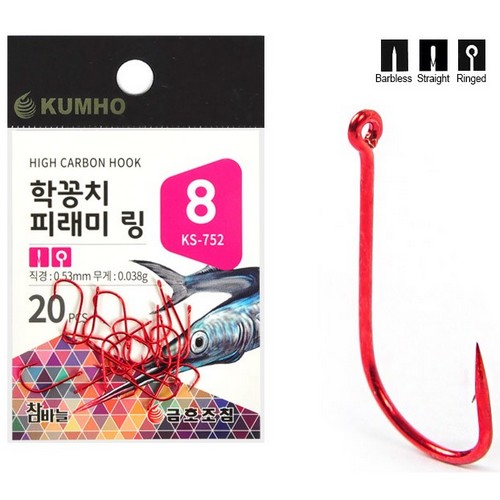 금호조침 KS-752 학꽁치 피래미 링바늘이미지입니다. 누르면 해당 게시물로 새창이동합니다.