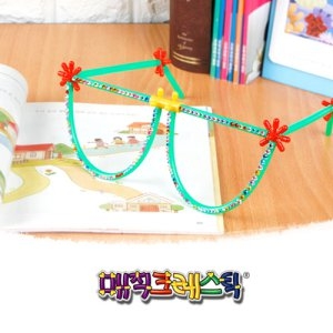  매직크레스틱 안경만들기 5인용 수수깡 옥수수전분 물부치 이지콘 오션 매직크레스틱 옥수수콘