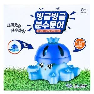 케이오에스코퍼레이션 빙글빙글 분수 문어이미지입니다. 누르면 해당 게시물로 새창이동합니다.