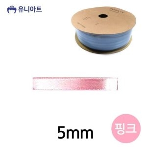 핑크 리본 공예 롤 원단 5mm 만들기 소품 공단 WFJLD5B