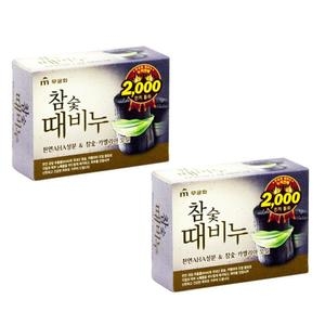 무궁화 참숯 때비누 90g (2개)_이미지