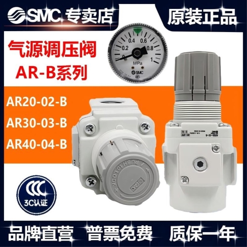 SMC �з� ���� ��� AR20-01H-B/AR20-02BG-B/AR30-03BE-B/AR40--03G-04GH-B