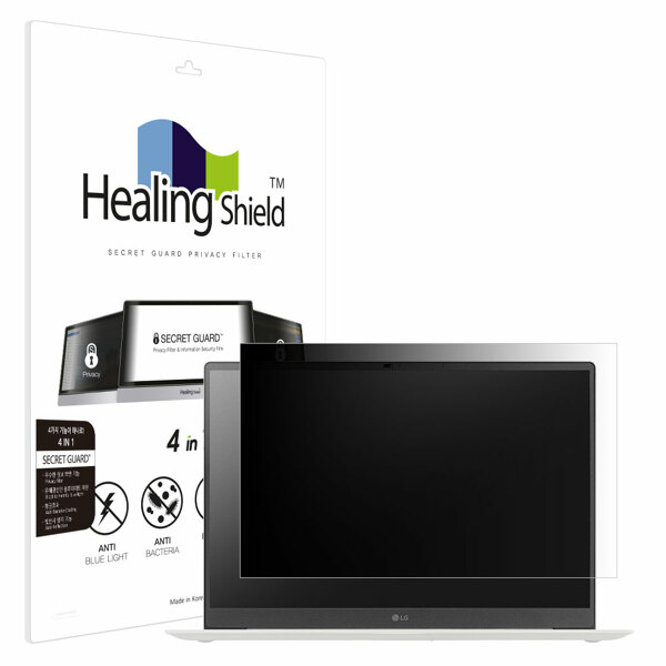 LG전자 2026 그램 프로16 16Z95U 16ZD95U 항균 블루라이트컷 양면 정보보안 액정보호필름