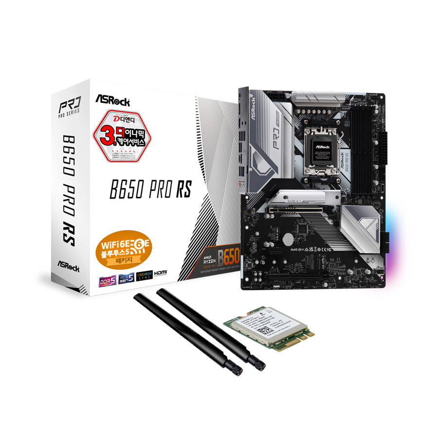 ASRock B650 Pro RS + WiFi6E 모듈 패키지 디앤디컴_이미지