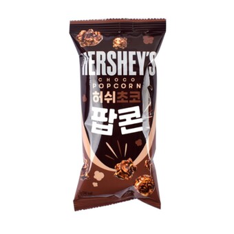 허쉬 초코 <b>팝콘</b> 50g
