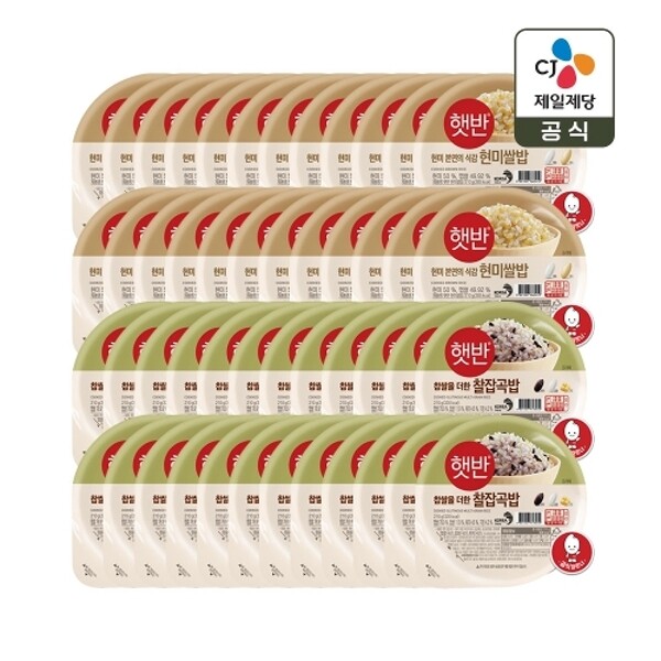 CJ제일제당 햇반 현미쌀밥 210g 24개 + 찰잡곡밥 210g 24개_이미지