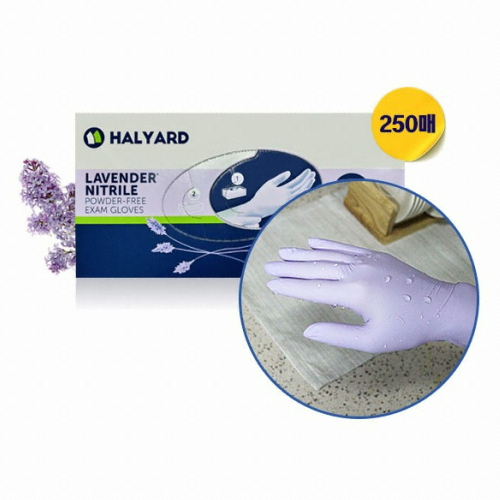 라벤더 니트릴 장갑 M 250매