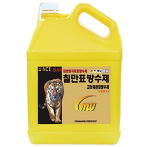 CMW-3A 고농축 완결 방수재
