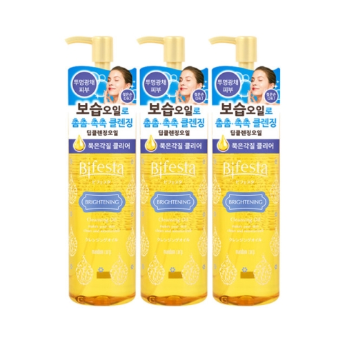 비페스타 클렌징오일 브라이트닝 230ml (3개)_이미지