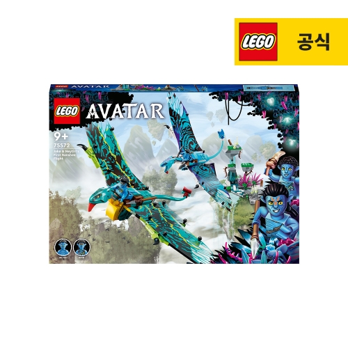 레고 아바타 제이크와 네이티리의 최초 밴시 비행 (75572)_이미지