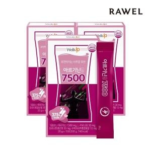 바이오로제트 로엘 웰업 아르기닌스틱 7500 15포 (3개)_이미지