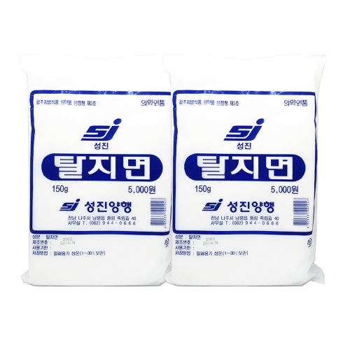 성진 탈지면 150g (2개)_이미지