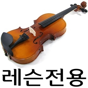 조요 레슨용 바이올린_이미지
