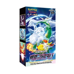 포켓몬스터 소드실드 확장팩 백열의아르카나이미지입니다. 누르면 해당 게시물로 새창이동합니다.