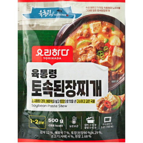 토속된장찌개