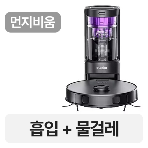 유레카 PRIME NER E10s