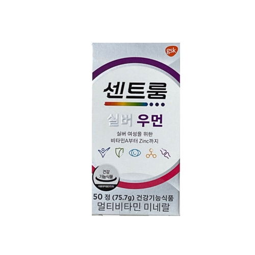 센트룸 멀티비타민 미네랄 실버 포 우먼 50정 (12개)