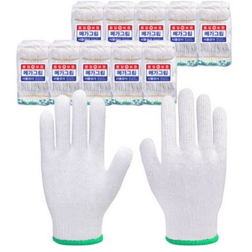 서울상사 메가그립 면장갑 45g