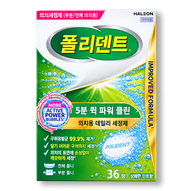 폴리덴트 5분 퀵 의치 세정제 36정 (1개)_이미지