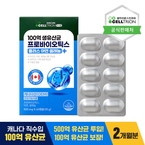 셀트리온스킨큐어 이너랩 100억 생유산균 프로바이오틱스 플러스 아연 셀레늄 500mg 60캡슐 (1개)_이미지