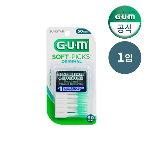 GUM ����Ʈ�� �������� 50��