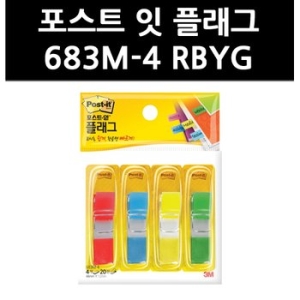 플래그 분류용 팝업 683M
