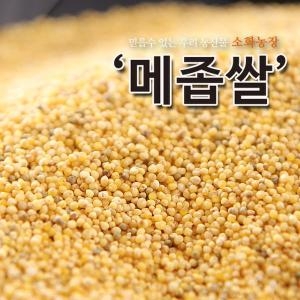 소화농장 메좁쌀 1kg 메조