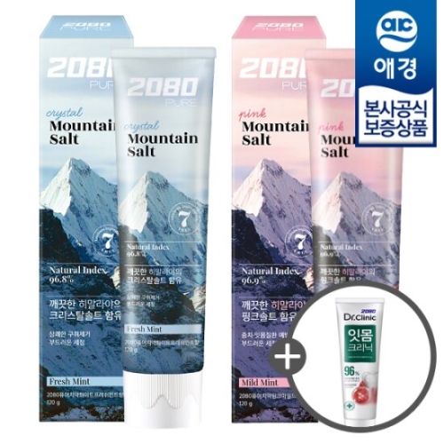 2080 히말라야 퓨어마운틴 크리스탈민트 솔트치약 120g x 6개 + 치약 50g x 1개