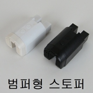 샤시24 범퍼형 샤시 스토퍼이미지입니다. 누르면 해당 게시물로 새창이동합니다.