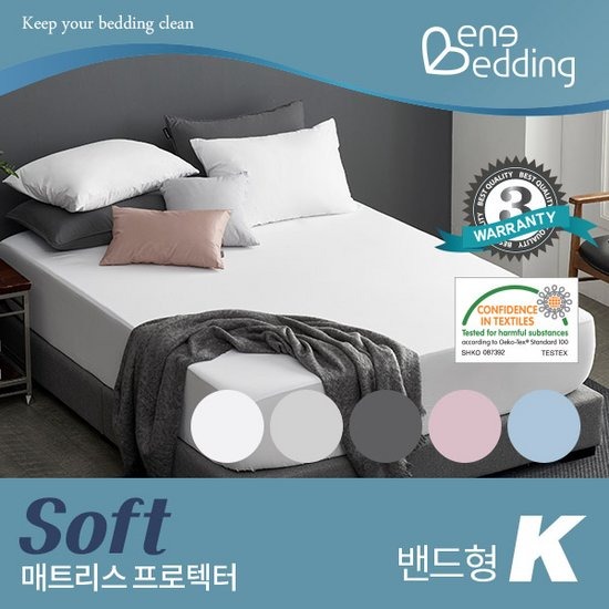베네베딩 소프트 방수 매트리스커버 밴드형 (킹 K)_이미지