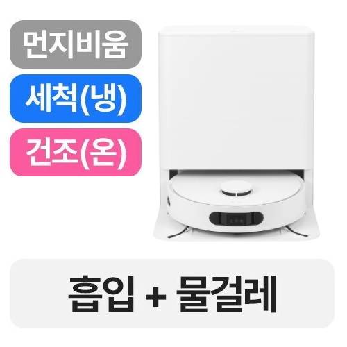 LG전자 오브제컬렉션 코드제로 로보킹 AI 올인원 B94AHB_이미지