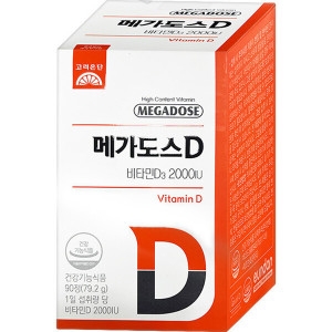 고려은단 메가도스D 비타민D3 2000IU 츄어블 90정 (3개)_이미지