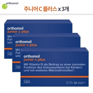 오르토몰 오쏘몰 주니어 C 플러스 츄어블 30일분 (3개)_이미지