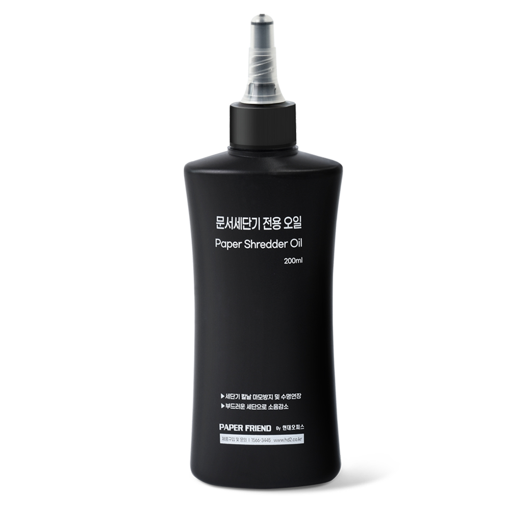 현대오피스 페이퍼프랜드 세단기 오일 200ml_이미지
