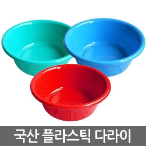 [불명] 주방친구 국산 플라스틱 다라이 1호 그린 22.5cm 1개_이미지
