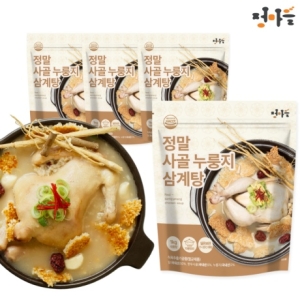 다담 정마을 정말 사골 누룽지 삼계탕 1kg (4개)
