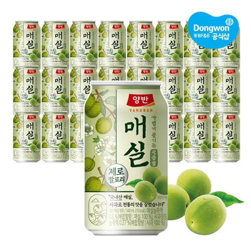 동원F&B 양반 매실 제로 340ml (24개)
