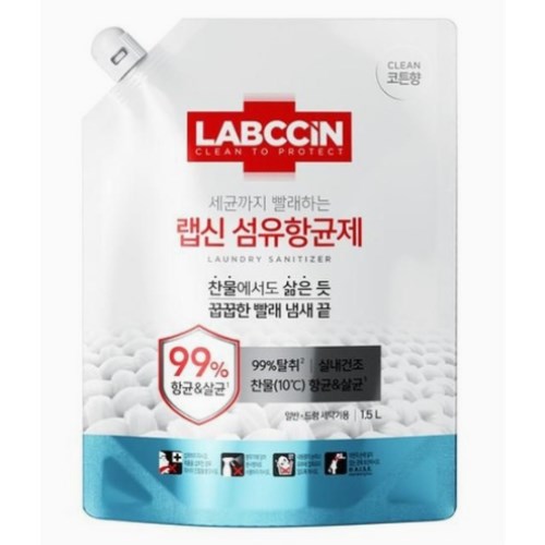 랩신 섬유 항균제 코튼향 리필 1.5L (1개)_이미지