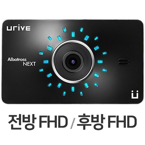 미동전자통신 유라이브 알바트로스 넥스트 2채널