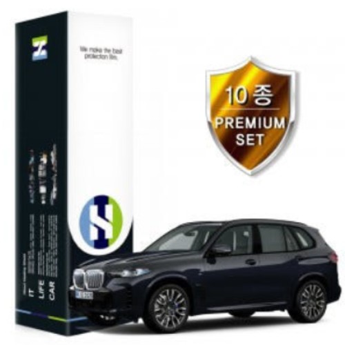 폰트리 힐링쉴드 PPF 보호필름 10종 세트 BMW X5 xDrive 40i 2024년 전용_이미지