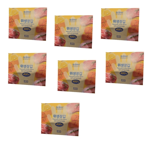 이마트 노브랜드 위생장갑 400매