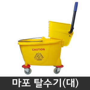 [불명] 마포탈수기(대)