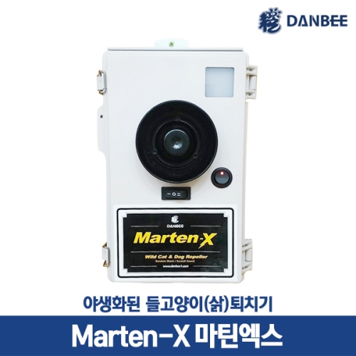 단비 마틴엑스 야생해수 너구리 멧돼지 야생동물 퇴치기_이미지